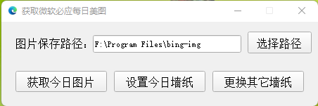 请选择图片